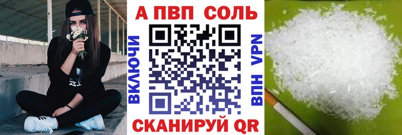 хочу наркоту  Ясногорск  APVP СК КРИС 