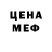 Печенье с ТГК марихуана Ken Balentine