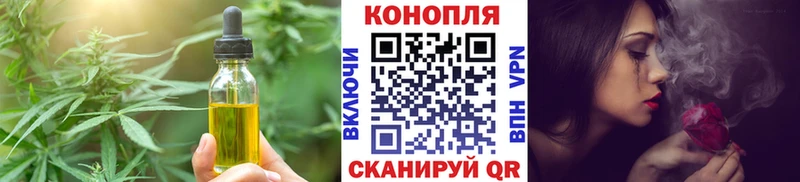 закладки  Ясногорск  Еда ТГК марихуана 
