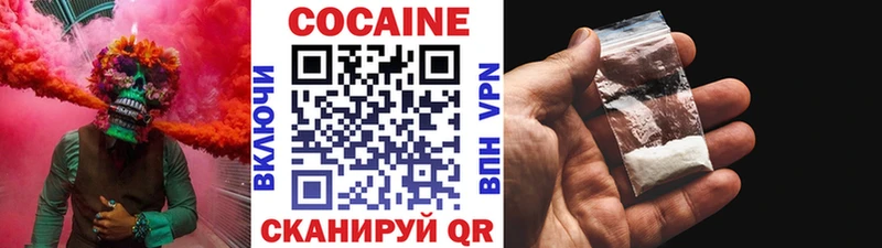 COCAIN Перу  mega ссылки  Ясногорск  как найти закладки 