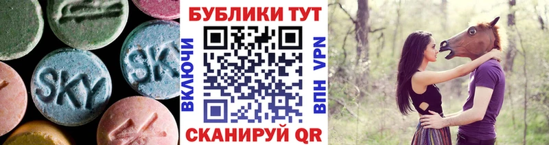 Экстази TESLA Ясногорск