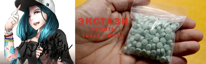 Экстази 300 mg  Ясногорск 