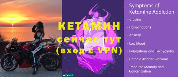 соль курить ск Осташков