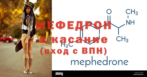 а пвп мука Няндома