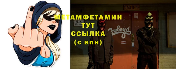 меф Нязепетровск