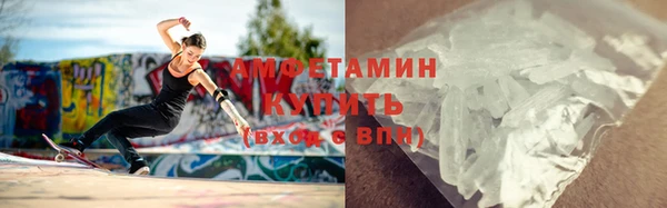 соль курить ск Осташков