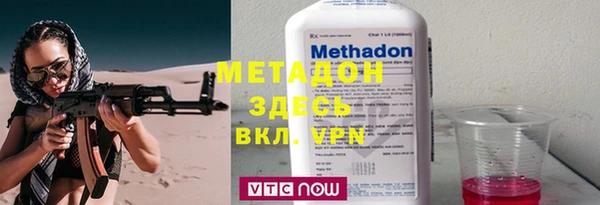 меф Нязепетровск