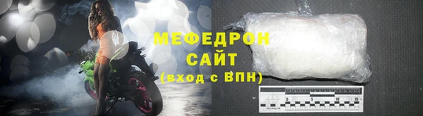 соль курить ск Осташков