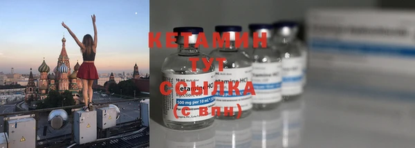 гидропоника Осинники