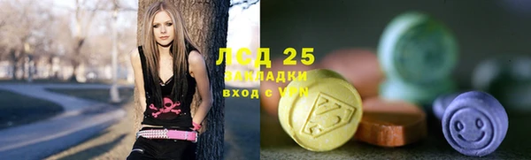 соль курить ск Осташков