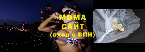 гидропоника Осинники
