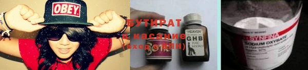 меф Нязепетровск