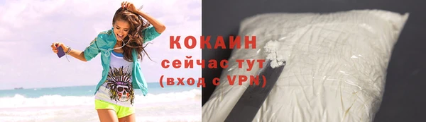 соль курить ск Осташков