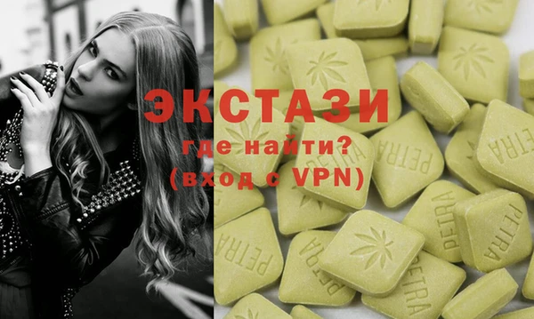 соль курить ск Осташков