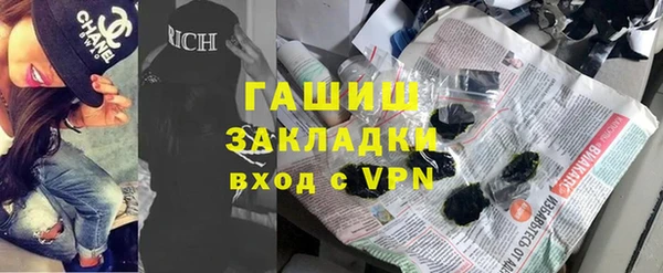 меф Нязепетровск