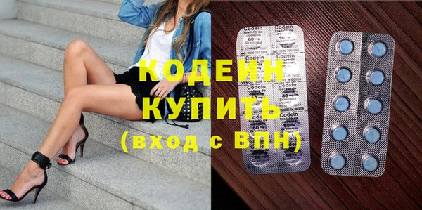 соль курить ск Осташков