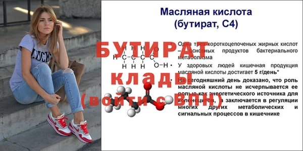 гидропоника Осинники
