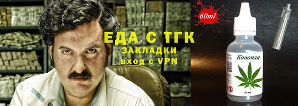 соль курить ск Осташков