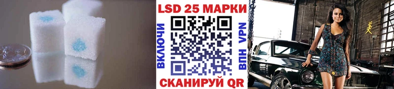 LSD-25 экстази ecstasy  Ясногорск 