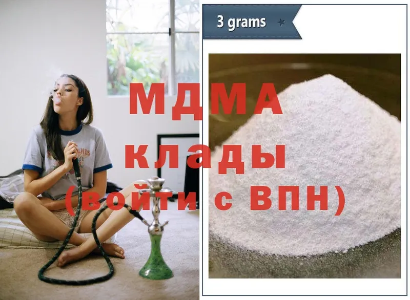 ОМГ ОМГ ссылки  Ясногорск  МДМА crystal  где можно купить наркотик 