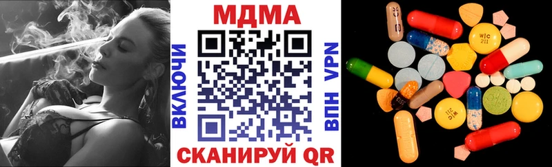 МДМА VHQ  Ясногорск 