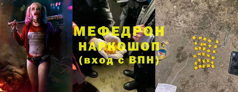 даркнет сайт  Ясногорск  Меф мяу мяу 