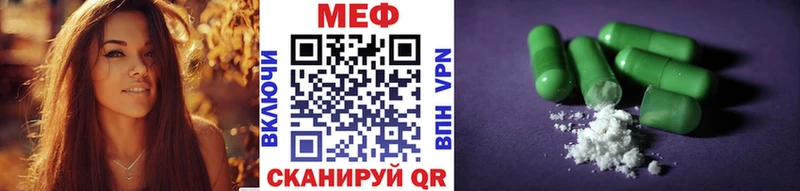 Мефедрон VHQ  Ясногорск 