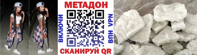 что такое kraken ссылки МЕТАДОН methadone Ясногорск