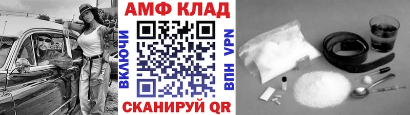 Первитин пудра купить наркотик Ясногорск