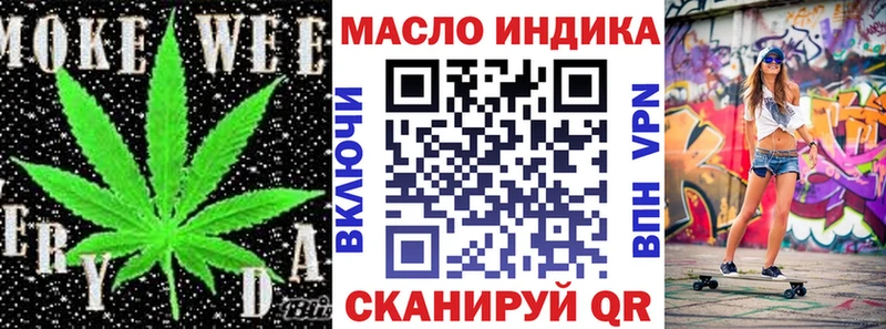 Дистиллят ТГК THC oil  Ясногорск 